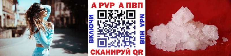 А ПВП крисы CK  гидра рабочий сайт  Кириллов 