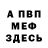 АМФЕТАМИН VHQ Andrey Las
