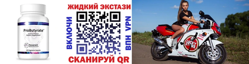 БУТИРАТ 1.4BDO  где купить   Кириллов 