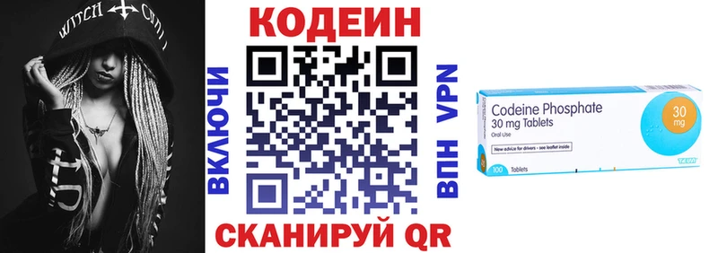 mega как зайти  купить наркотики сайты  Кириллов  Кодеиновый сироп Lean Purple Drank 