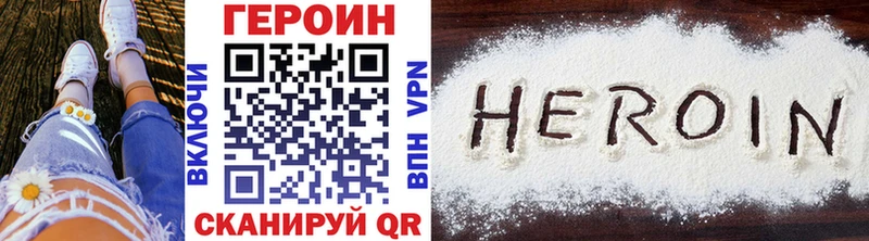 ГЕРОИН герыч  Кириллов 