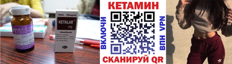 Кетамин VHQ  Кириллов 