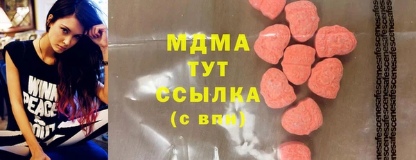 каннабис Абаза