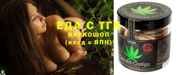 каннабис Абаза