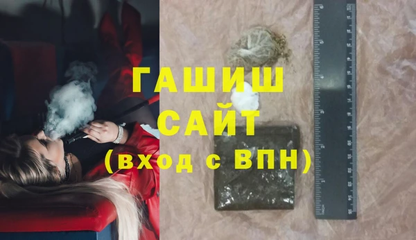 каннабис Абаза