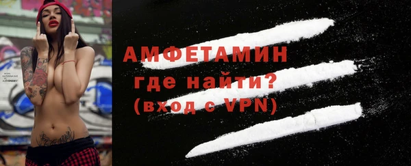 меф Абдулино