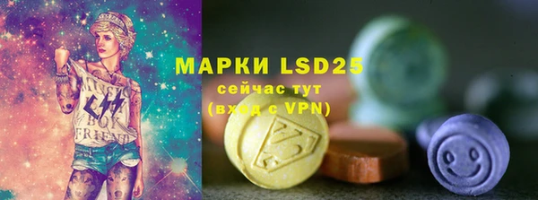 меф Абдулино