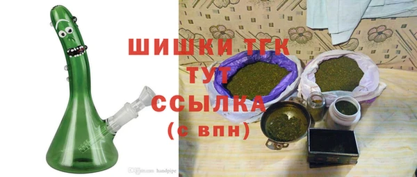 каннабис Абаза