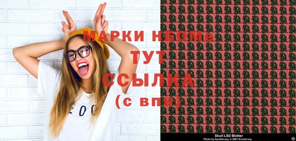 меф Абдулино