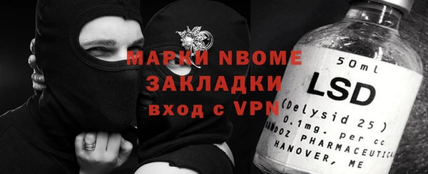 ECSTASY Покровск