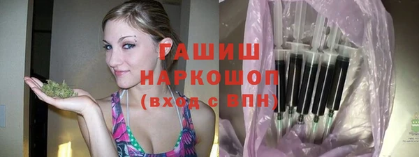 меф Абдулино