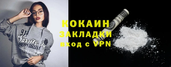 COCAINE Алзамай