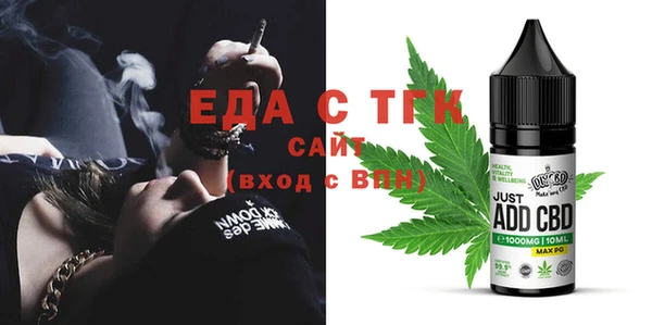 меф Абдулино