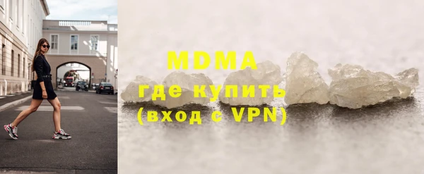 меф Абдулино