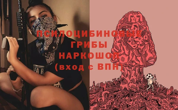 меф Абдулино