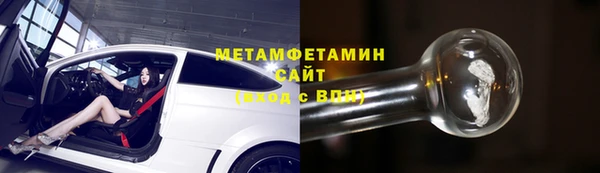 меф Абдулино