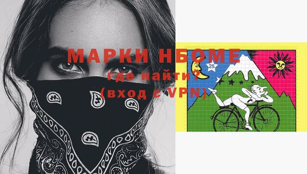 ECSTASY Покровск