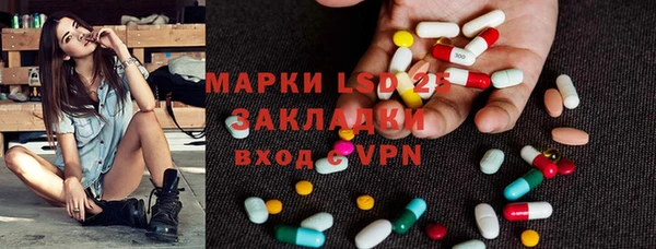 каннабис Абаза