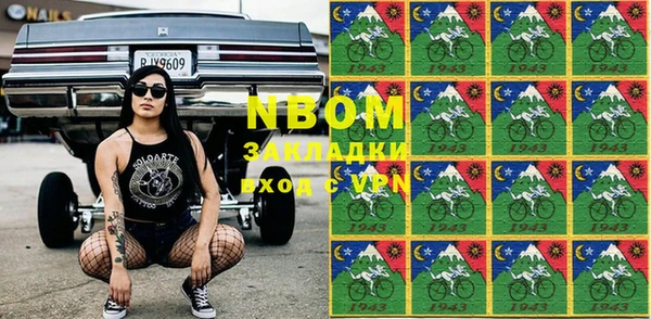 меф Абдулино