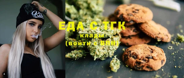 каннабис Абаза