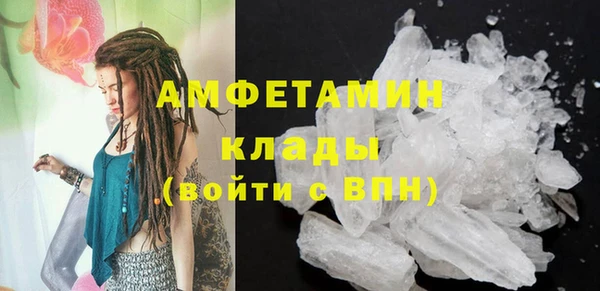 меф Абдулино