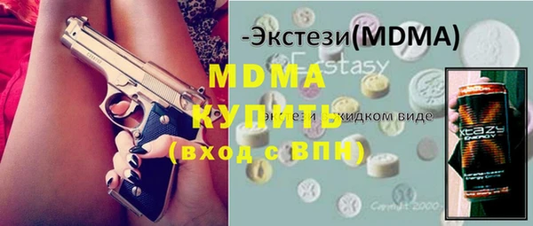 спиды Покачи