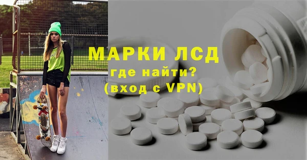 каннабис Абаза