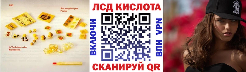 продажа наркотиков  Кириллов  Лсд 25 экстази кислота 