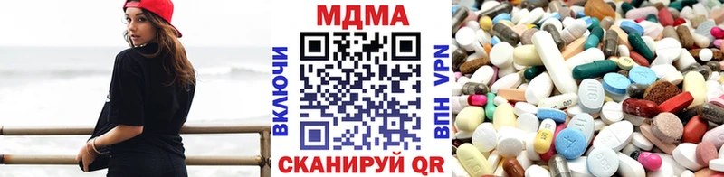 МДМА crystal  Кириллов 