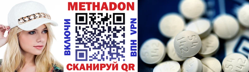 Метадон белоснежный  Кириллов 