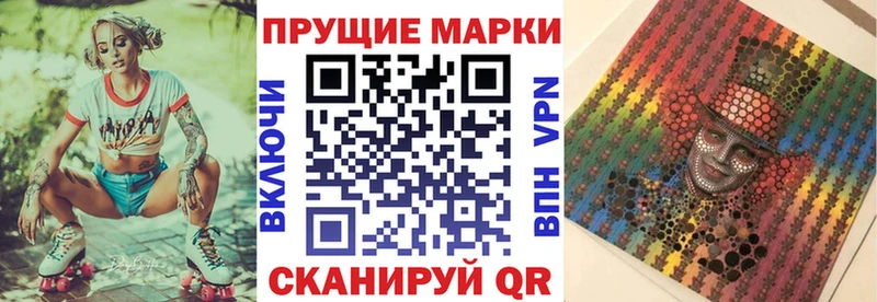 Наркотические марки 1,8мг  Кириллов 