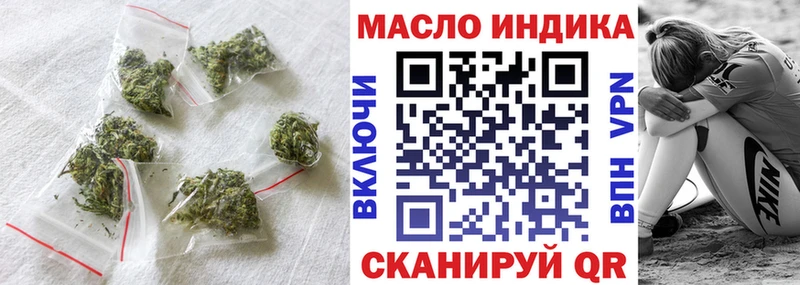 ТГК гашишное масло  Кириллов 