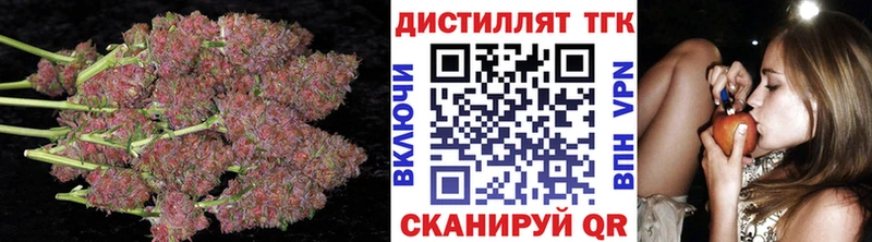 ТГК жижа Кириллов
